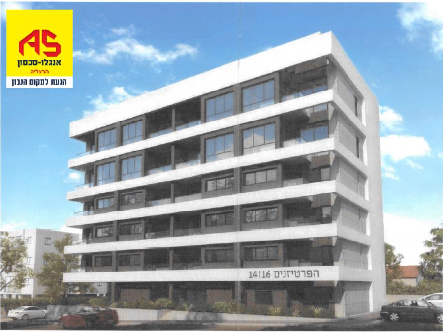 דירה למכירה בהרצליה